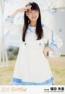 【中古】生写真(AKB48・SKE48)/アイドル/STU48 福田朱里/「思い出せてよかった」Ver./CD「11月のアンクレット」劇場盤特典生写真