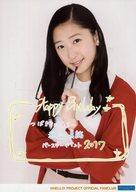 【中古】生写真(ハロプロ)/アイドル/つばきファクトリー つばきファクトリー/秋山眞緒/印刷メッセージ入り・上半身・衣装赤白・左手眼鏡持つ・2Lサイズ/つばきファクトリー 秋山眞緒バースデーイベント2017 2L判生写真A