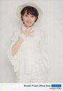 【中古】生写真(ハロプロ)/アイドル/モーニング娘。’17 モーニング娘。’17/工藤遥/上半身・衣装白・右手胸元/工藤遥生写真『Haruka Kudo』