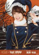 【中古】生写真(AKB48・SKE48)/アイドル/SKE48 高柳明音/上半身/AKB48グループ×ヴィレッジヴァンガード ハロウィンコラボ ランダム生写真