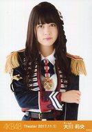 【中古】生写真(AKB48・SKE48)/アイドル/AKB48 大川莉央/上半身/AKB48 劇場トレーディング生写真セット2017.November1 「2017.11」
