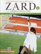 ͥåȥå׽ٲϲŷԾŹ㤨֡š۲ڻ ϿZARD CDDVD쥯 8פβǤʤ240ߤˤʤޤ