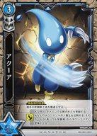 [중고] 흰 고양이 프로젝트 TCG/C/몬스터 카드/파랑/부스터 팩 제1탄 [모험으로의 여행] B01-091/120[C]:아쿠아