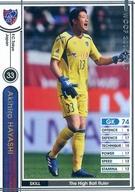 WCCF/GK/レギュラーカード/2016-2017Ver.3.0 J17-1 09：アキヒロ・ハヤシ