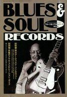 【中古】音楽雑誌 BLUES＆SOUL RECORDS 1996年3月号 NO.8 ブルース＆ソウル・レコーズ