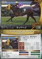 ͥåȥå׽ٲϲŷԾŹ㤨֡šۥݡ/쥮顼/2017ǯȾžͥ/ۡ졼 ȥ졼ǥ󥰥2017 03 [쥮顼]  祦إפβǤʤ270ߤˤʤޤ