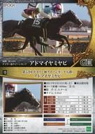 ͥåȥå׽ٲϲŷԾŹ㤨֡šۥݡ/쥮顼/2017ǯȾžͥ/ۡ졼 ȥ졼ǥ󥰥2017 13 [쥮顼]  ɥޥߥӡפβǤʤ270ߤˤʤޤ