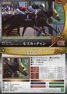 ͥåȥå׽ٲϲŷԾŹ㤨֡šۥݡ/쥮顼/2017ǯȾžͥ/ۡ졼 ȥ졼ǥ󥰥2017 45 [쥮顼]  ⥺åפβǤʤ270ߤˤʤޤ