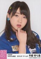 【中古】生写真(AKB48・SKE48)/アイドル/AKB48 木崎ゆりあ/バストアップ/AKB48 2015年7月度 net shop限定個別生写真 「2015.07」