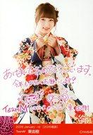 【中古】生写真(AKB48・SKE48)/アイドル/NMB48 東由樹