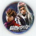 【中古】バッジ・ピンズ(男性) 【シークレット】佐藤大樹(孫一)&増田俊樹(織田信長) 缶バッジ 「舞台 錆色のアーマ」(3)