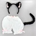 【中古】ドールアクセサリー ドルフィー/DD用 黒ネコカチューシャ&しっぽドロワーズ 「天使のころも」 ボークスショップ&ホビー天国ウェブ限定