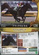 ͥåȥå׽ٲϲŷԾŹ㤨֡šۥݡ/쥮顼/2017ǯȾžͥ/ۡ졼 ȥ졼ǥ󥰥2017 11 [쥮顼]  ֥åԥͥפβǤʤ270ߤˤʤޤ