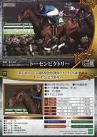 ͥåȥå׽ٲϲŷԾŹ㤨֡šۥݡ/쥮顼/2017ǯȾžͥ/ۡ졼 ȥ졼ǥ󥰥2017 27 [쥮顼]  ȡӥȥ꡼פβǤʤ270ߤˤʤޤ