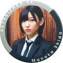 【中古】バッジ・ピンズ(女性) 志田愛佳(欅坂46) ランダムフォト缶バッジ 「5thシングル『風に吹かれても』発売記念握手会」 - ネットショップ駿河屋 楽天市場店
