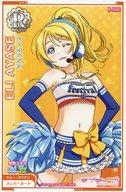 【中古】アニメ系トレカ/R/メンバーカード/ラブライブ!スクールアイドルフェスティバル after school ACTIVITY M-0040[R]：絢瀬絵里/タカラモノズ