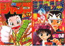【中古】クリアファイル HUNTER×HUNTER&幽☆遊☆白書 A4クリアファイルセット 「一番くじ 週刊少年ジャンプ50周年」 G賞