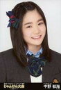 【中古】生写真(AKB48・SKE48)/アイドル/AKB48 中野郁海/バストアップ/『第6回AKB48グループ ソロシングル争奪じゃんけん大会in横浜アリーナ じゃんけん大会 2015』ランダム生写真