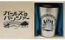 【中古】マグカップ 湯のみ(キャラクター) あんこうチーム＆IV号戦車(戦車ver.) イベント記念ステンレスタンブラー 「ガールズ＆パンツァー 劇場版 シネマティック コンサート」