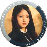 【中古】バッジ・ピンズ(女性) 鈴本美愉(欅坂46) ラン
