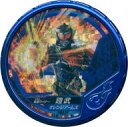 【中古】仮面ライダーブットバソウル/★★★★★★★/真射/劇場版 仮面ライダー平成ジェネレーションズ FINAL ビルド＆エグゼイド With レジェンドライダープレミアムセット PR029 ★★★★★★★ ： コード保証なし 仮面ライダー鎧武 オレンジアームズ