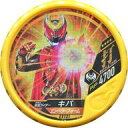 【中古】仮面ライダーブットバソウル/★★★★/打/ブースターパックモット02 EX131 ★★★★ ： コード保証なし 仮面ライダーキバ エンペラーフォーム