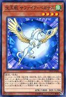 【中古】遊戯王/N/効果モンスター/