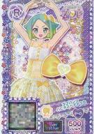 ͥåȥå׽ٲϲŷԾŹ㤨֡šۥץѥ/쥢/ޥ/إ//BabyMonster/ץ쥯󥰥Vol.16 C-262[R]֥ѥ󥯥ϥԥͥإפβǤʤ200ߤˤʤޤ