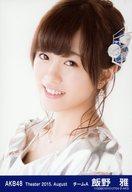 【中古】生写真(AKB48・SKE48)/アイド