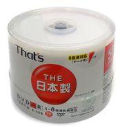 楽天市場】太陽誘電製 that's dvd-r dr-47wpy50bntの通販 楽天市場】太陽誘電製 that's dvd-r dr-47wpy50bntの通販