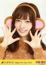 【中古】生写真(乃木坂46)/アイドル/乃木坂46 斉藤優里/バストアップ・干支 さる/「Happy New Year 2016」Web Shop限定生写真