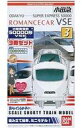 【中古】鉄道模型 小田急電鉄 50000形 VSE(3両セット) 「Bトレインショーティー No.3」