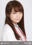 【中古】生写真(乃木坂46)/アイドル/乃木坂46 秋元真夏/バストアップ・アンダー衣装/ WebShop 限定 12月ランダム生写真