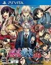 【中古】PSVITAソフト 桜花裁き 斬
