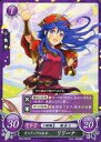 【中古】TCGファイアーエムブレム0/HN/神器/ B05 ブースターパック「相剋を越えて」 B05-006HN HN ：オスティアの公女 リリーナ