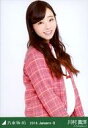 【中古】生写真(乃木坂46)/アイドル/乃木坂46 川村真洋/上半身・古着/「2016.January-II」会場限定生写真