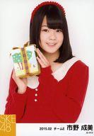 【中古】生写真(AKB48・SKE48)/アイドル/SKE48 市野成美/上半身・/「2015.02」「バレンタイン」個別生写真