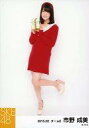 【中古】生写真(AKB48・SKE48)/アイドル/SKE48 市野成美/全身・両手プレゼント・左足上げ/「2015.02」「バレンタイン」個別生写真