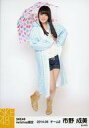【中古】生写真(AKB48・SKE48)/アイドル/SKE48 市野成美/全身・左手腰・右手傘・傘広げ/「SKE48netshop限定」「2014.06」個別生写真