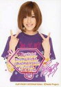 【中古】生写真(ハロプロ)/アイドル/Berryz工房 Berryz工房/夏焼雅/上半身・衣装紫・両手ピース・印刷サイン・メッセージ入り・背景白/公式生写真