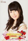 【中古】生写真(AKB48・SKE48)/アイドル/AKB48 大川莉央/バストアップ/「高橋みなみ卒業 148.5cmの見た夢 in 横浜スタジアム」 (東西対抗歌合戦 東軍(AKB48・SKE48)Ver.)ランダム生写真