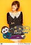 【中古】生写真(ハロプロ)/アイドル/Berryz工房 Berryz工房/夏焼雅/膝上・衣装黒白・両手後ろ・背景オレンジ・印刷メッセージ入り・2Lサイズ/Berryz工房&°C-ute コラボコンサートツアー2011秋〜ベリキューアイランド〜 200円