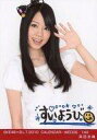 【中古】生写真(AKB48・SKE48)/アイド