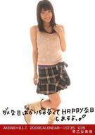 【中古】生写真(AKB48 SKE48)/アイドル/AKB48 早乙女美樹/印刷メッセージ入り/AKB48×B.L.T. 2008CALENDAR-1ST35/035