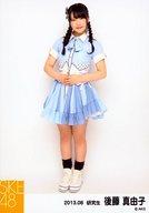 【中古】生写真(AKB48・SKE48)/アイドル/SKE48 後藤真由子/全身・両手お腹/SKE48 2013年8月度 個別生写真 「2013.08」「デニム制服衣装」