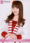 【中古】生写真(AKB48・SKE48)/アイドル/AKB48 中西智代梨/上半身/「AKB48シングル選抜総選挙 第一党感謝祭2016 〜1,039,172票の愛にありがとう!〜」 ランダム生写真 200円