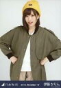 【中古】生写真(乃木坂46)/アイドル/乃木坂46 伊藤かりん/上半身・スエード/「2015.November-IV」会場限定生写真