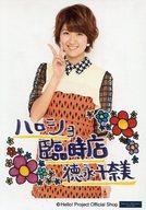 【中古】生写真(ハロプロ)/アイドル/Berryz工房 Berry