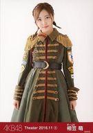【中古】生写真(AKB48・SKE48)/アイドル/AKB48 相笠萌