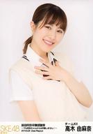 【中古】生写真(AKB48・SKE48)/アイドル/SKE48 高木由麻奈/バストアップ/柴田阿弥卒業感謝祭〜でも阿弥ちゃんからは卒業しません!〜ランダム生写真